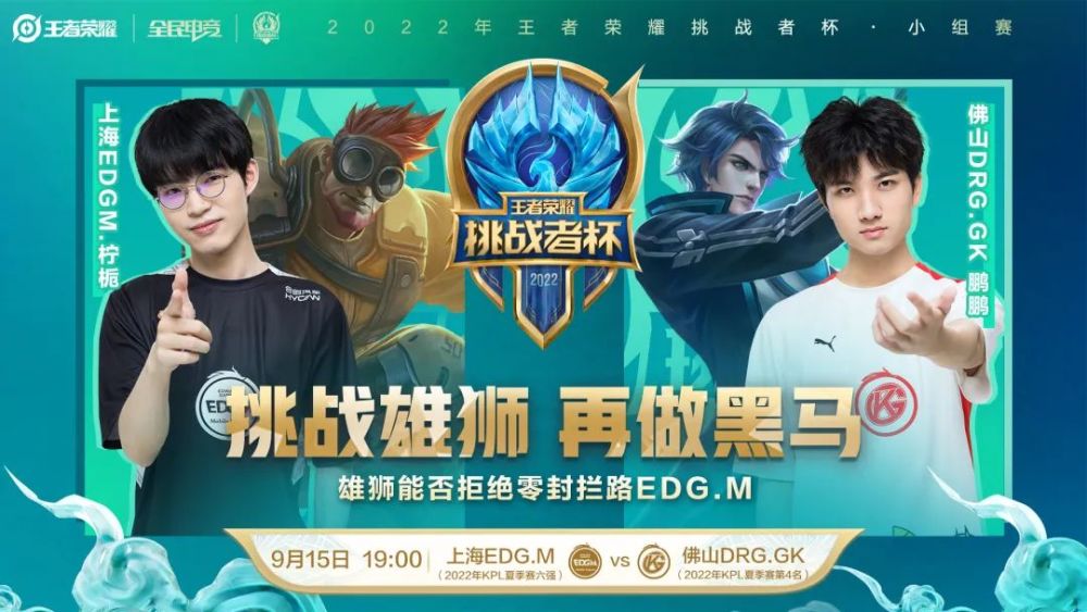 次进球的过 次进球的过