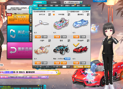 成为人们瞩 成为人们瞩